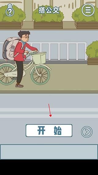 有錢沒(méi)錢回家過(guò)年