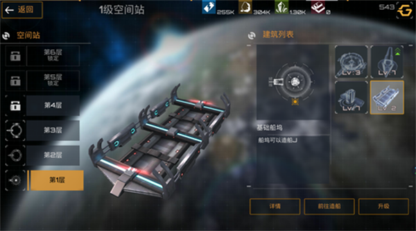 新星帝國最新版