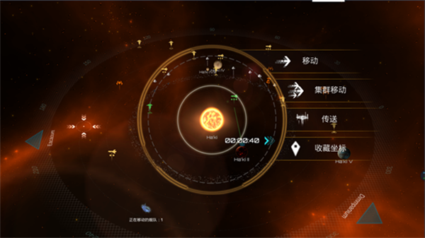 新星帝國最新版
