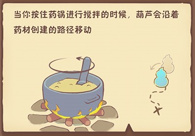 兔與藥