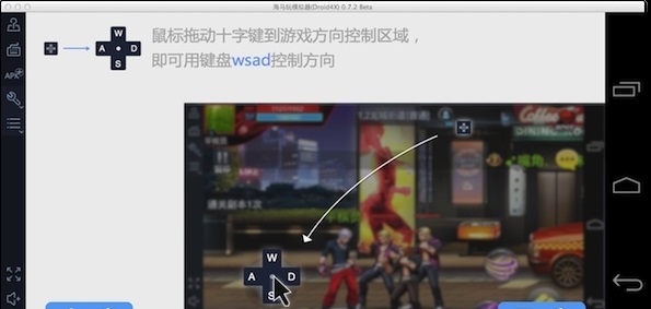 海马玩模拟器apk