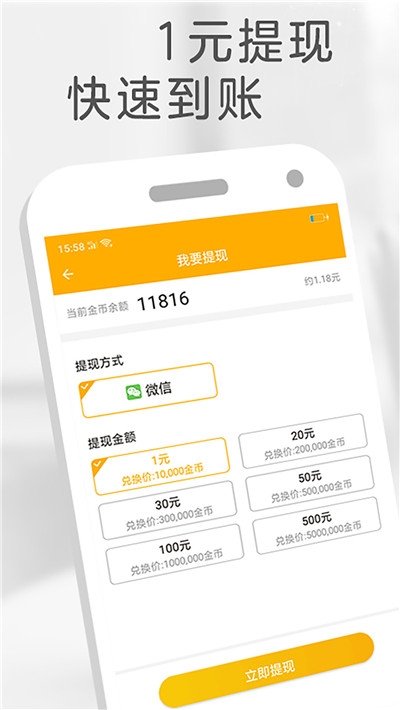 橙子阅读app-1 橙子阅读app