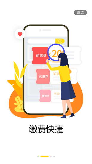 中建物业app最新版