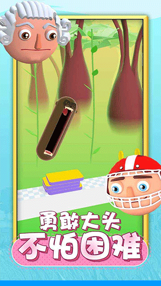 唱跳大头手游最新版2