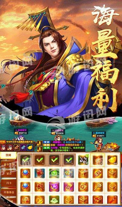 酒煮三国官方版