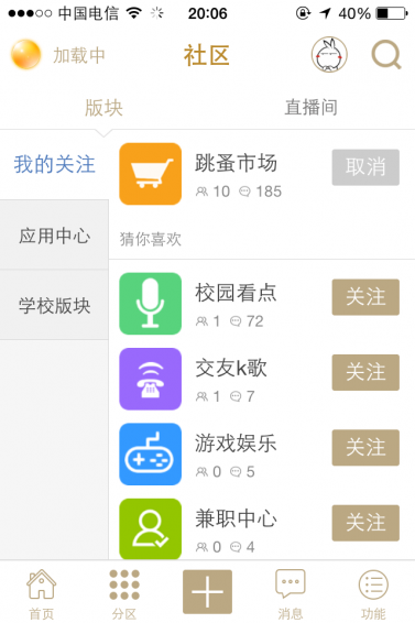 小雷达-2 小雷达