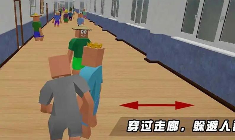 上课不迟到游戏