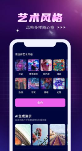 ai作画wow1