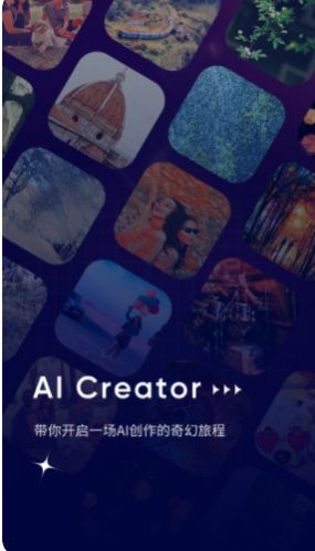 ai作画wow3