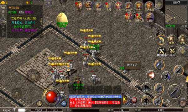 云雨宠物传奇官方版2