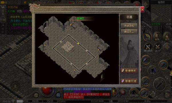 云雨宠物传奇官方版3