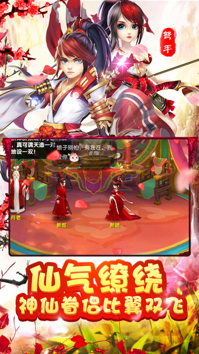 西行记手机版
