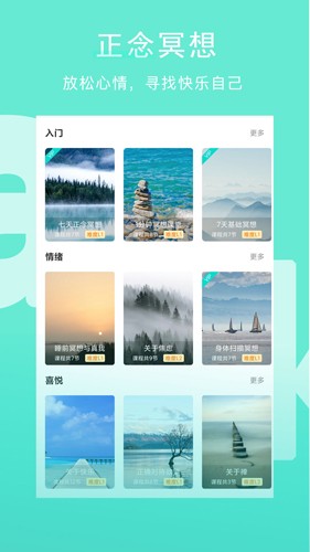 wake瑜伽app会员共享-1 wake瑜伽app会员共享