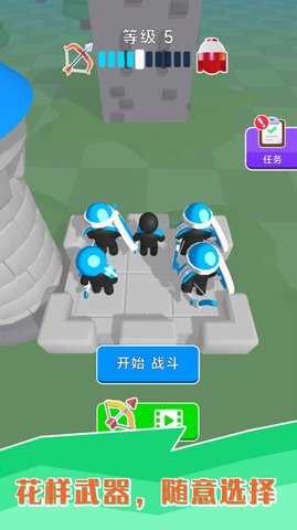 勇士别嚣张2