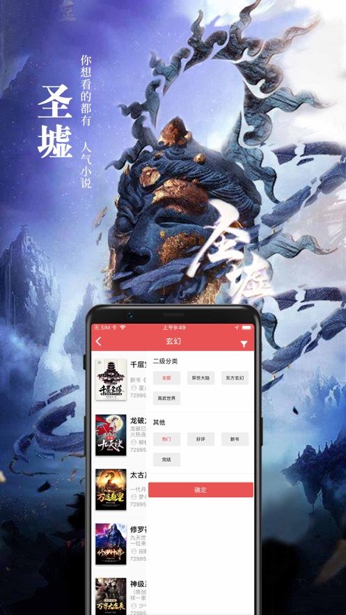 喵喵小说官方正版