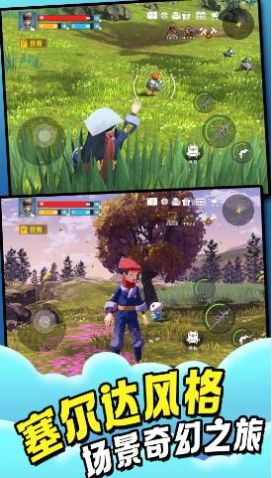 异兽大陆开放世界游戏2