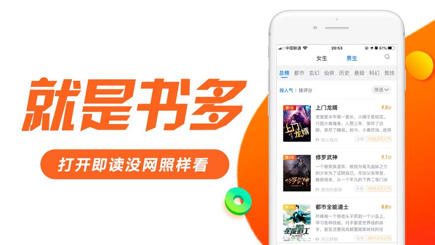 左右阅读-1 左右阅读