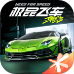 极品飞车官方正版