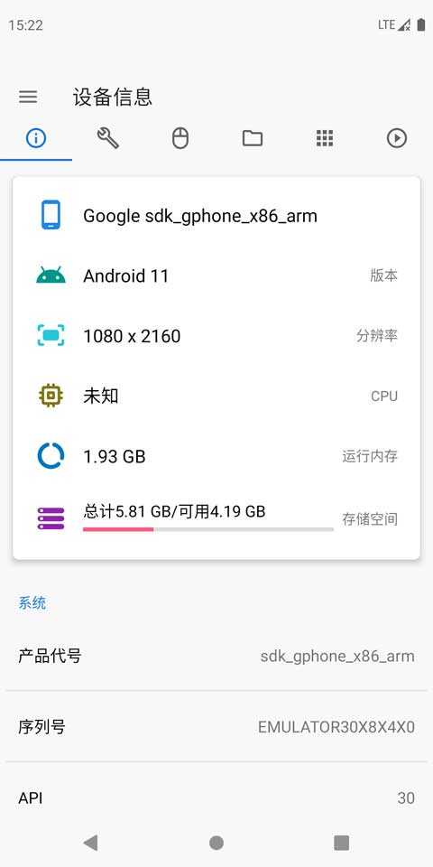 甲壳虫adb助手老版本2