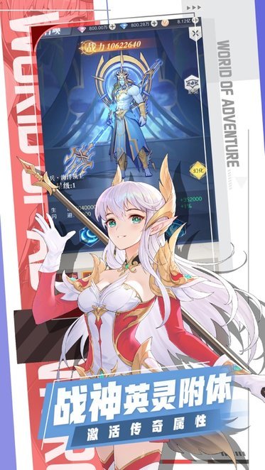 帕尼亚战纪官网版