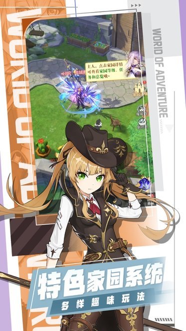 帕尼亚战纪官网版