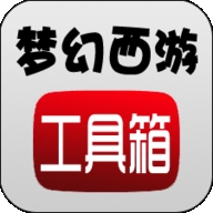 梦幻西游口袋版