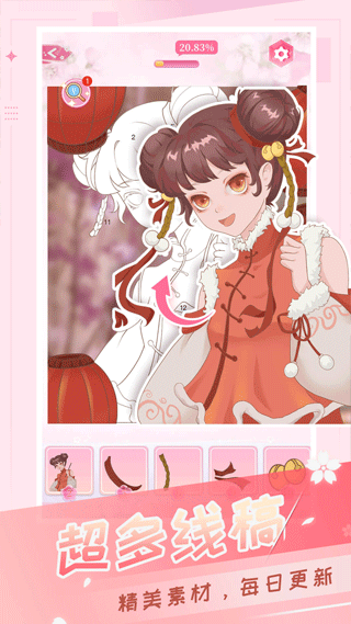 魔法贴贴游戏-2 魔法贴贴游戏
