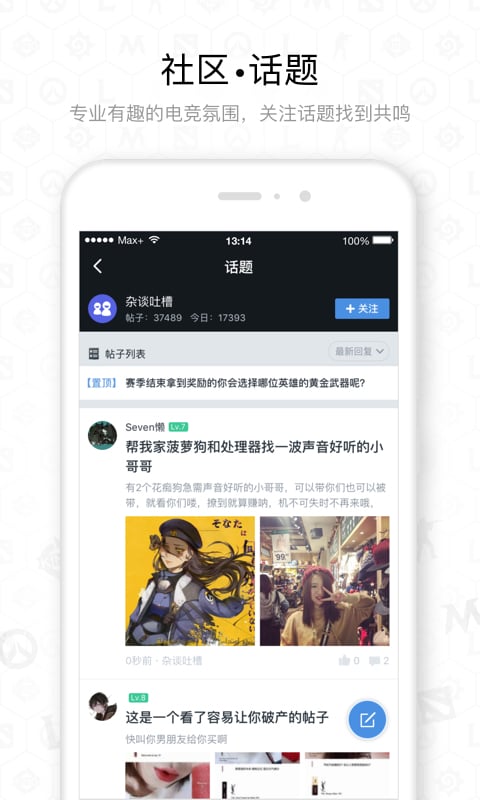 dotamax查天梯分1