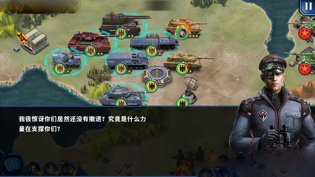 超级舰队华为客户端