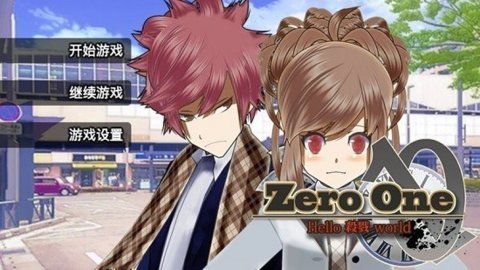 杀戮世界手机版