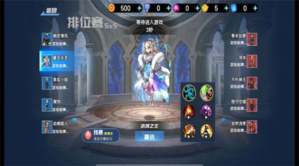 幻境英雄手游