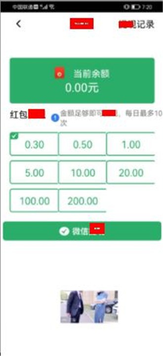 翡翠聚宝盆红包版