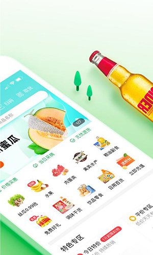呆萝卜2