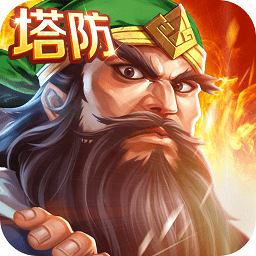 街机三国志九游平台