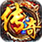 奔腾传奇官方版