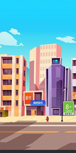 游戏公司模拟器最新版