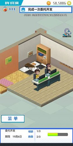 游戏公司模拟器最新版