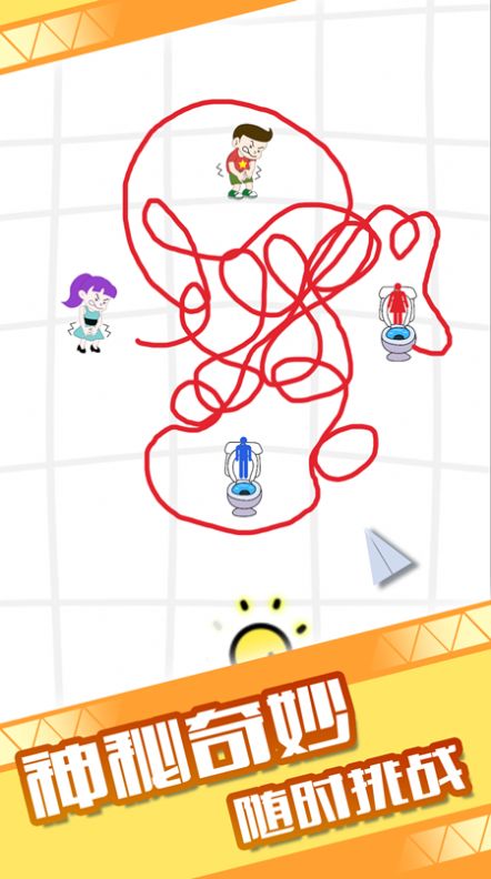 啊啊我憋不住啦手机版