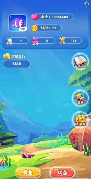 小黄鱼最新版