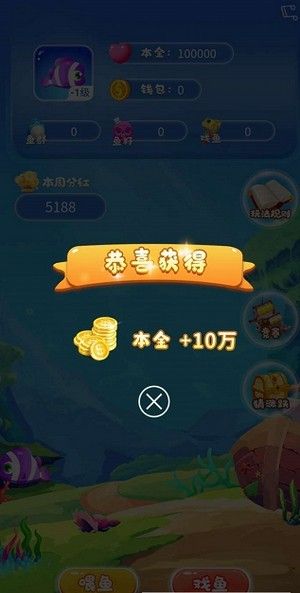 小黄鱼最新版