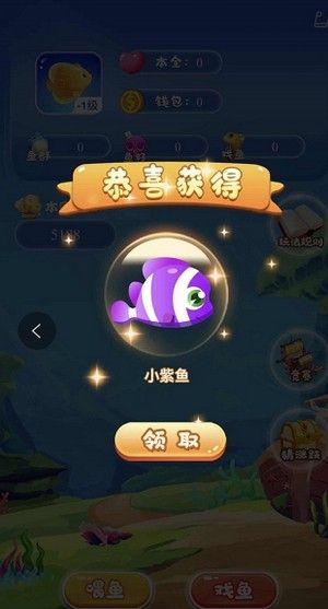 小黄鱼最新版