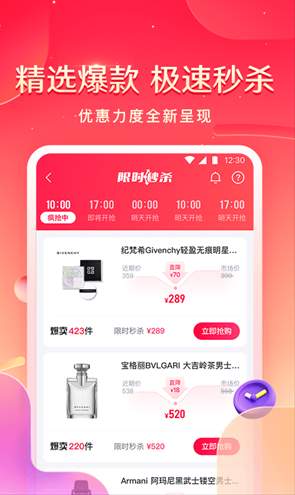 小象优品app官方版3