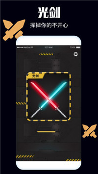 解压开心果免费版