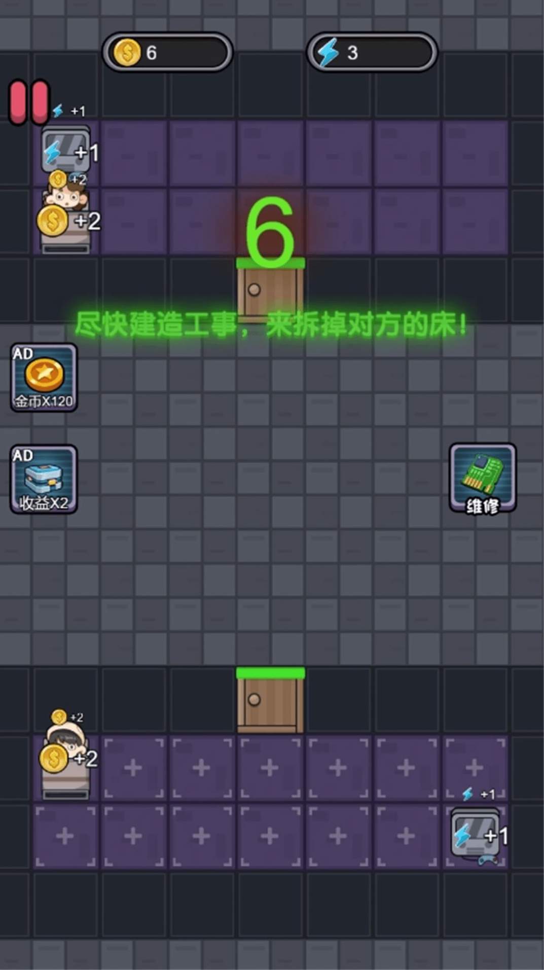 恐怖猛鬼校舍官方版