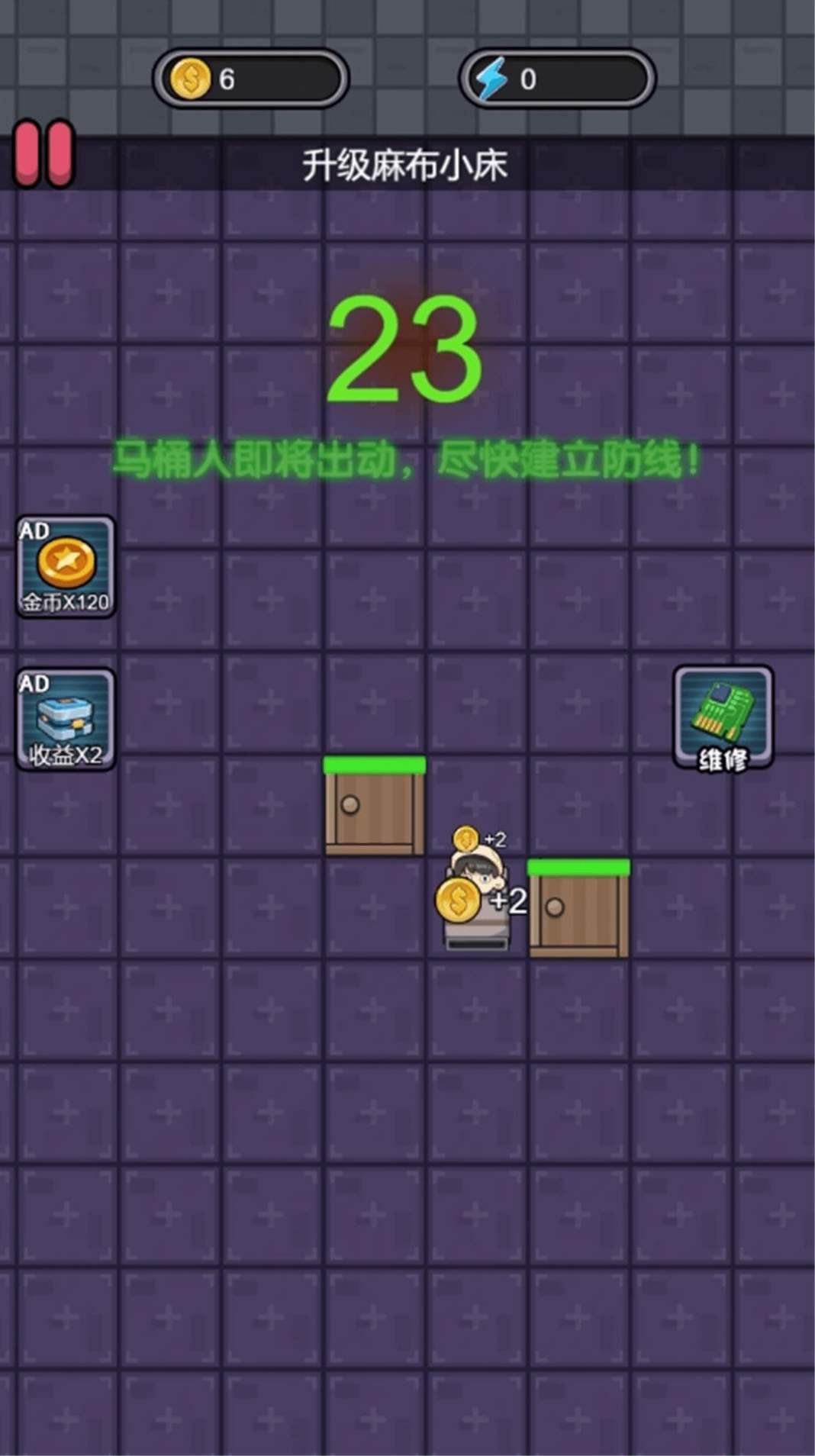 恐怖猛鬼校舍官方版