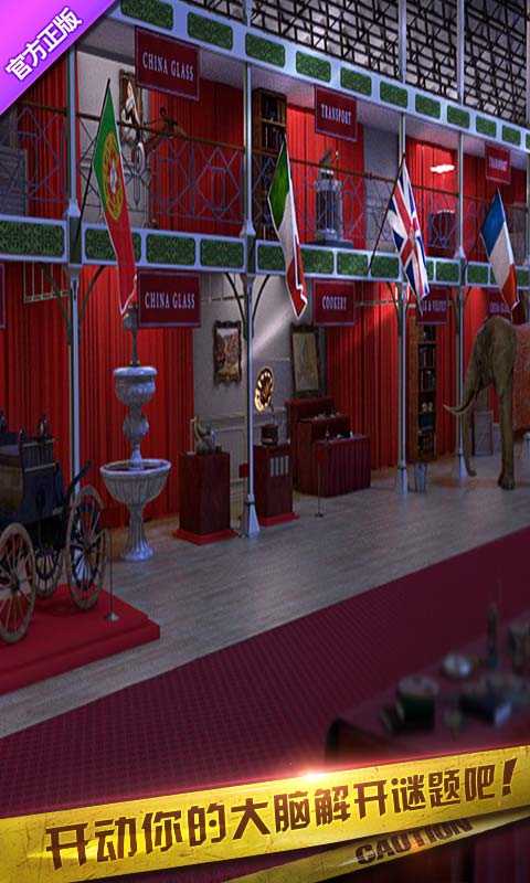密室逃脱10官方正版
