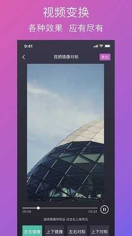 大神去水印app免费版