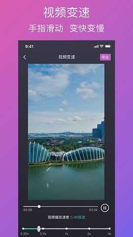 大神去水印app免费版