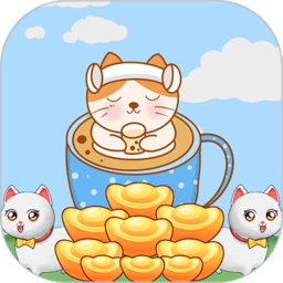 来养茶杯猫最新版