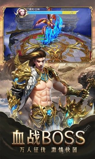 神话大陆之逆武九天官方版-1 神话大陆之逆武九天官方版